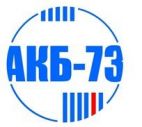 АКБ-73, ПРОЕКТНАЯ КОМПАНИЯ