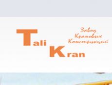 Tali Kran